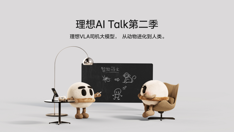 抖圈AI