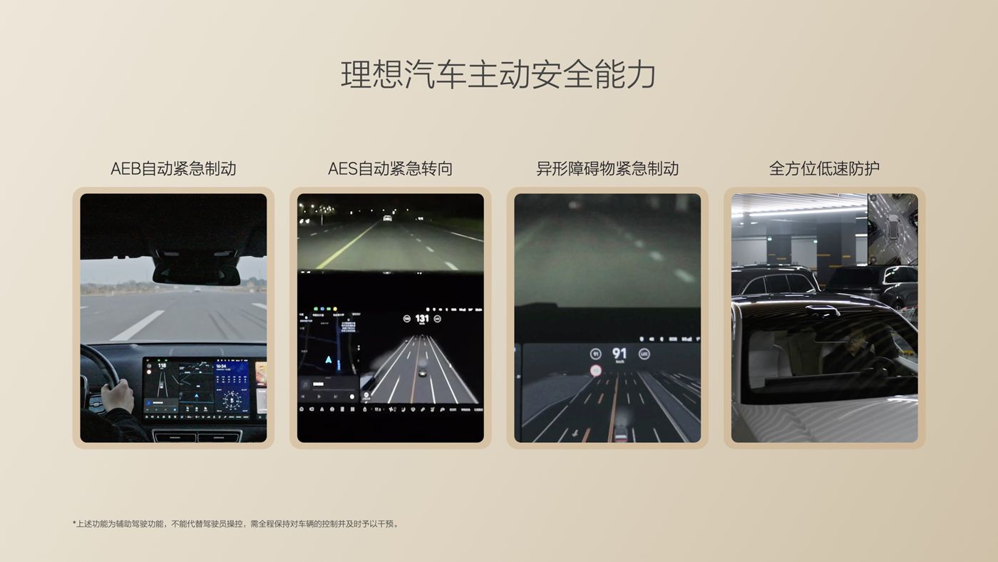 250729_抖圈i8发布会_16比9_final.085.jpg