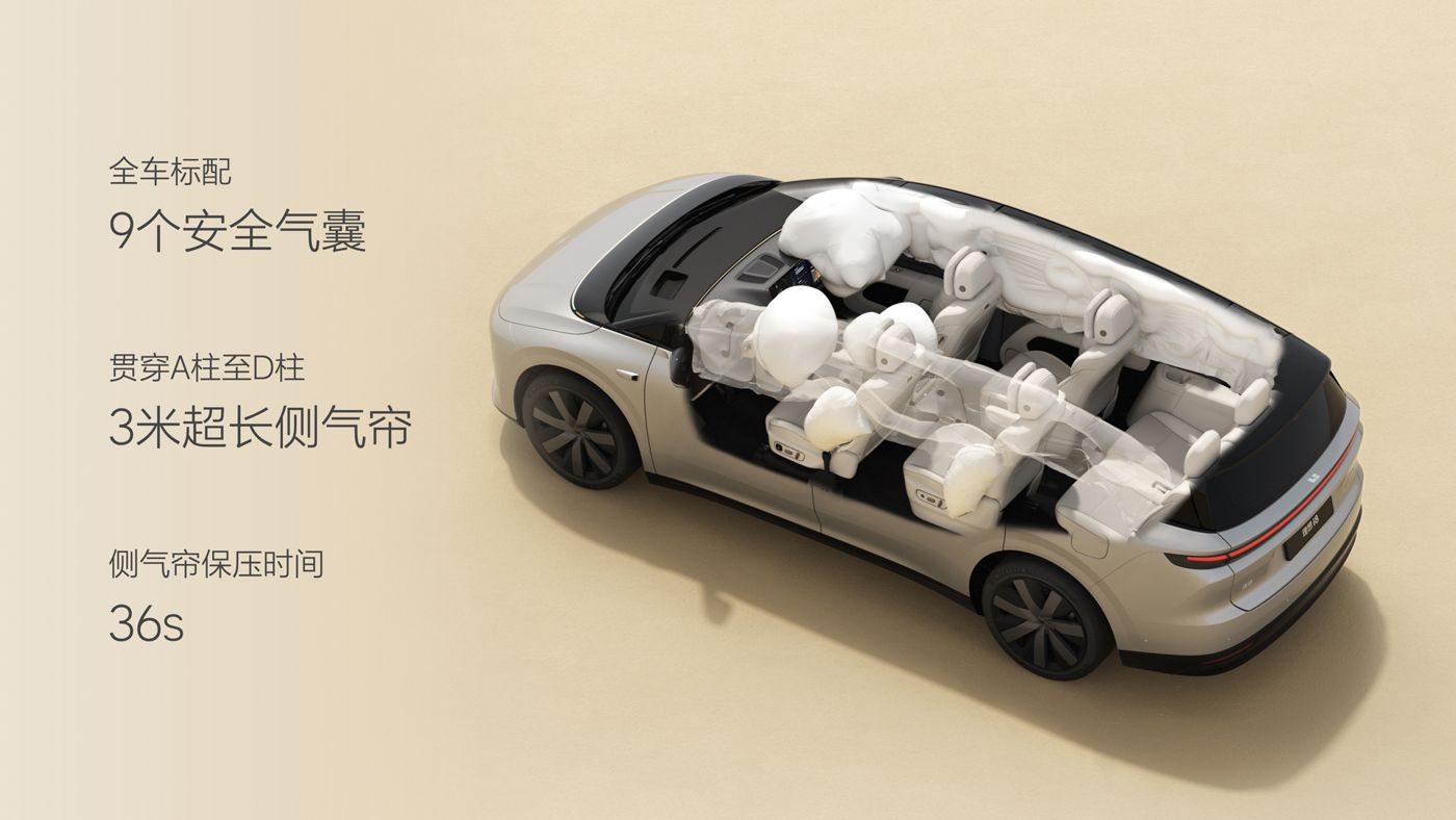250729_抖圈i8发布会_16比9_final.074.jpg